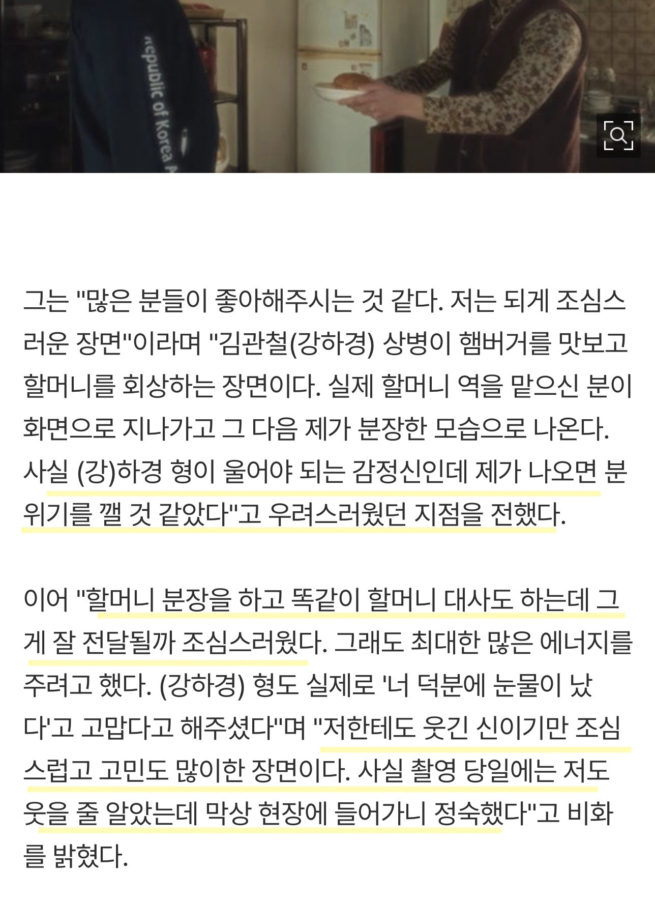 [잡담] 박지훈 알면 알수록 내가 알던 그 윙크남이 맞나 싶다… | 인스티즈