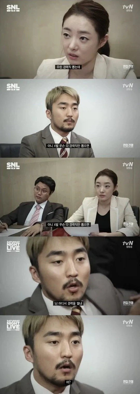 유병재 회사 채용 공고 논란...경력직급 '인턴' 모집→ 정규직 전환 NO | 인스티즈