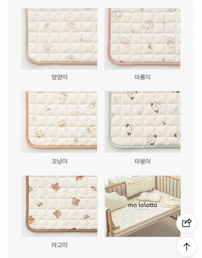 [잡담] 강아지 이불 뭐 사지 | 인스티즈
