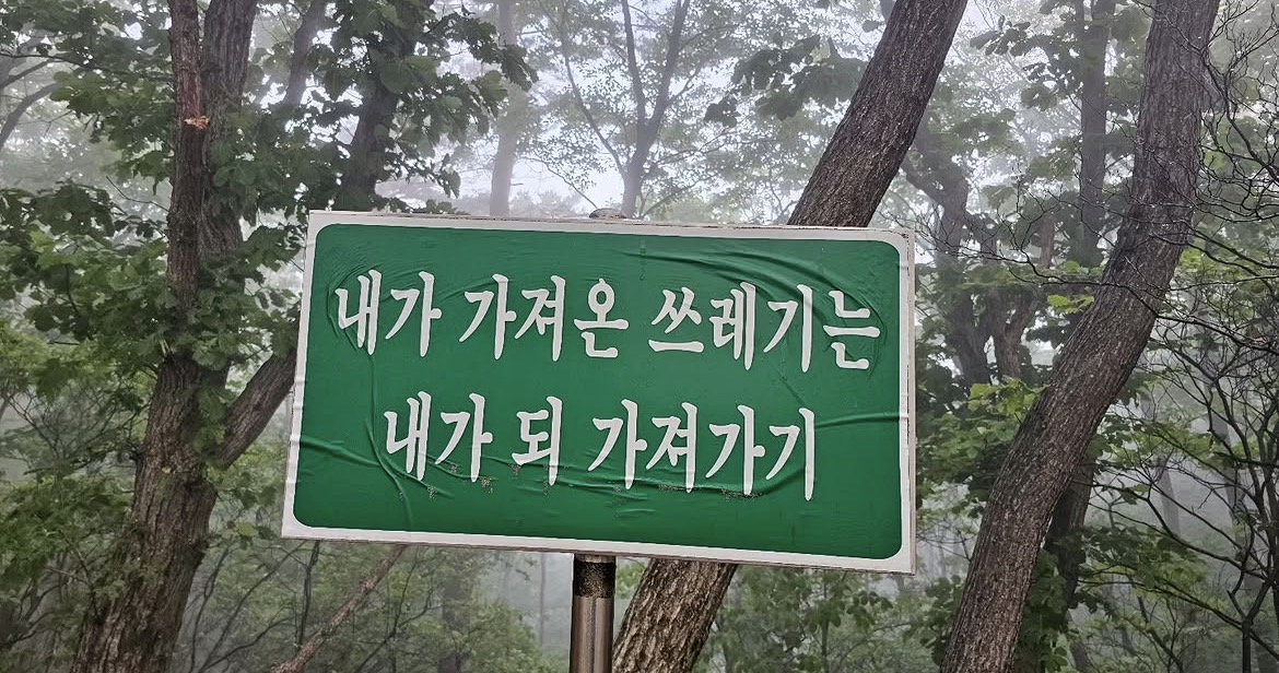 [잡담] To. 서울시 | 인스티즈
