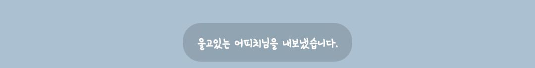 [잡담] 레전드 부산 민주당원 톡방현황 : 맞말한 사람 내보냄 | 인스티즈
