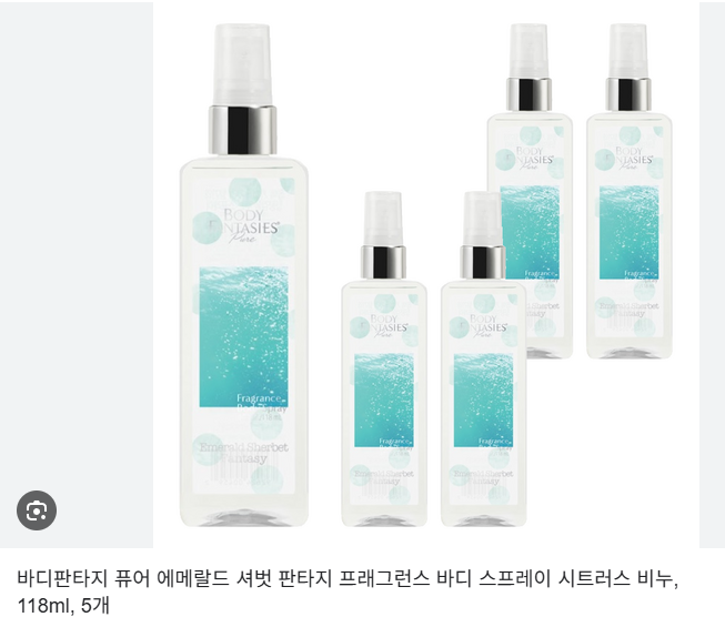 [잡담] 얘들아 바디미스트 이거 싸고 향도 독하지 않고 좋당 ㅊㅊ | 인스티즈