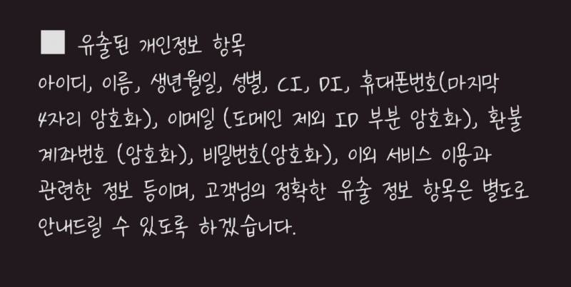 [잡담] 티빙 미쳤나 | 인스티즈