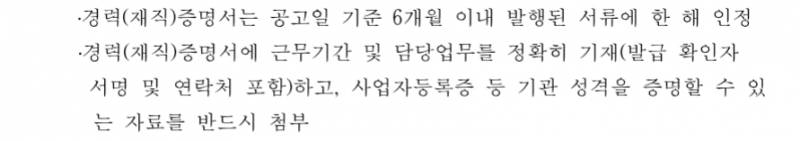 [잡담] 서류 접수 하는게 이렇게 까탈스러운거였음? | 인스티즈