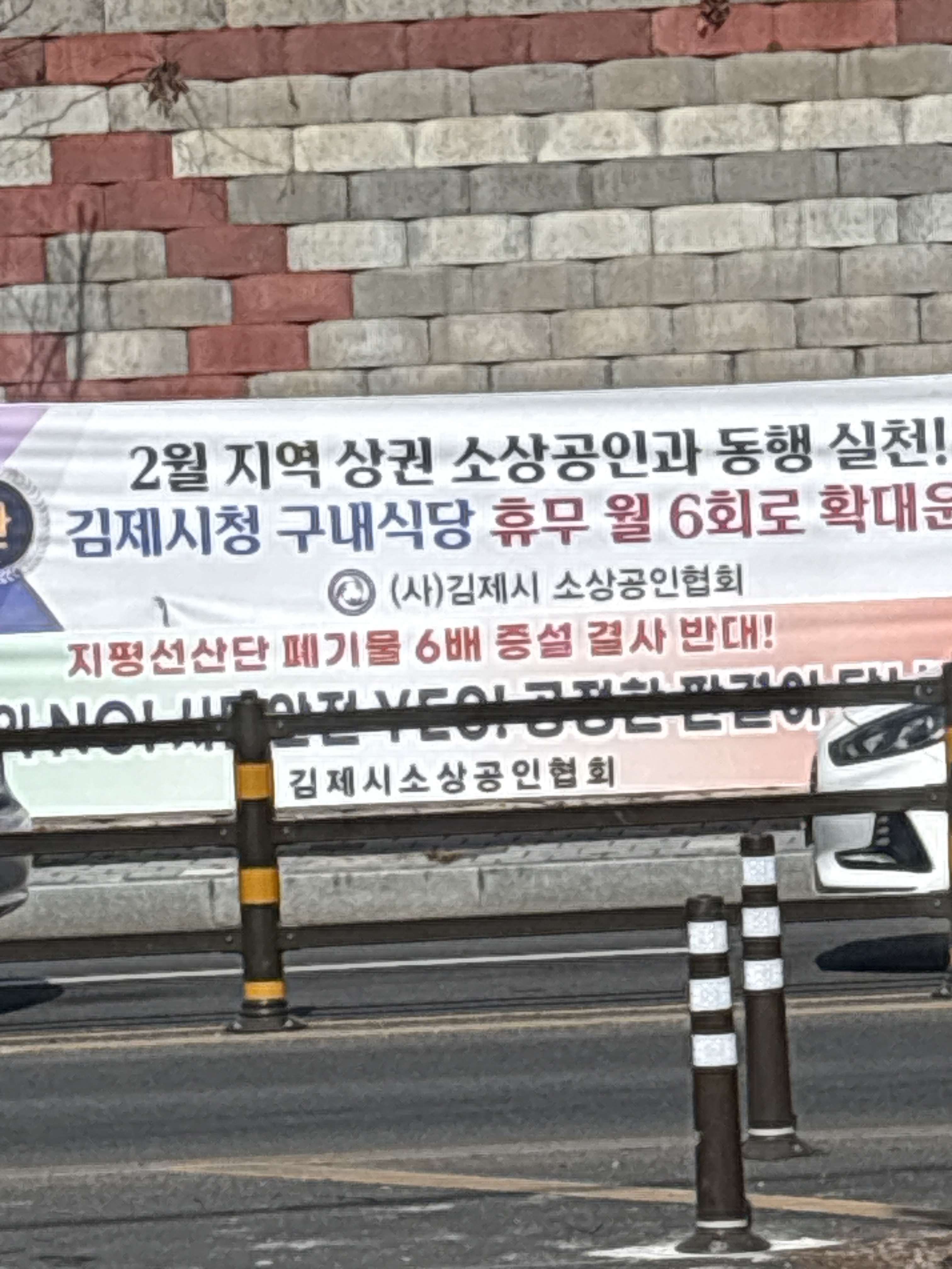[잡담] 여기 김제 사는 사람도 있나? | 인스티즈