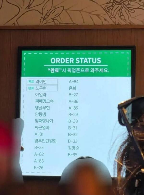 [잡담] 우파들아 이걸 보고도 전라도에 그리 호통을 치고 싶냐 | 인스티즈
