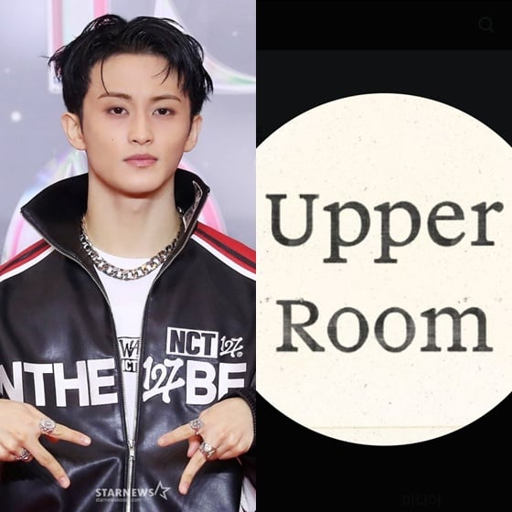 [정보/소식] 'NCT 탈퇴' 마크, 1인 기획사 차렸다.."'어퍼룸' 대표, 이마크" | 인스티즈