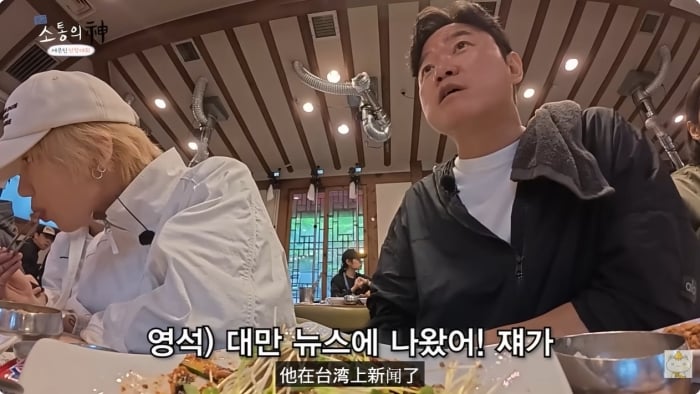 [정보/소식] 채널십오야, 中 자막 논란에 사과•••"왜 스레드에만?" 대만 시청자들 싸늘 [ST이슈] | 인스티즈