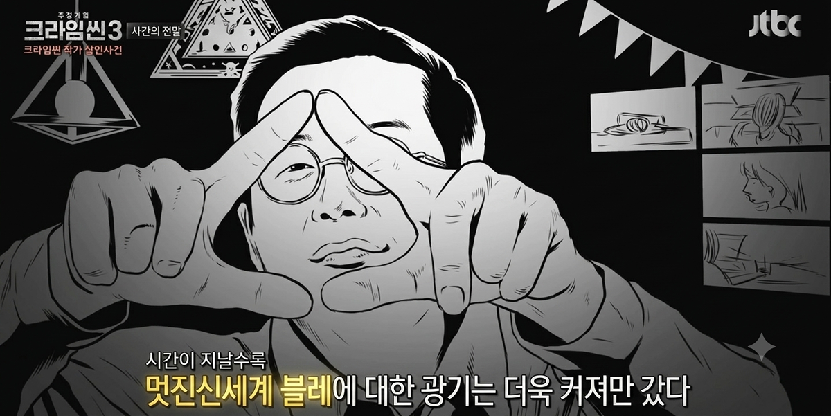 [잡담] 멋진신세계) 미방분 보니까 더더욱 블레 갖고싶다 | 인스티즈