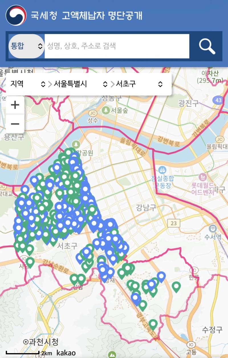 [잡담] 이재명 임기 끝나기 전에 | 인스티즈