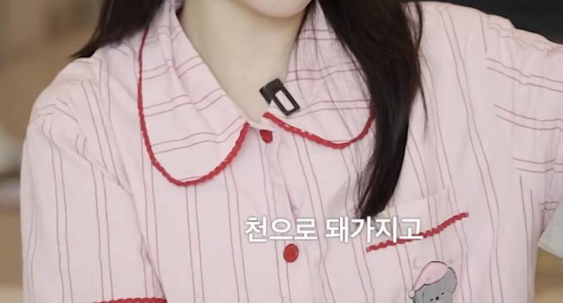 [잡담] 🥹💕이 파자마 정보 아는사람?🥺🍀🎀 | 인스티즈