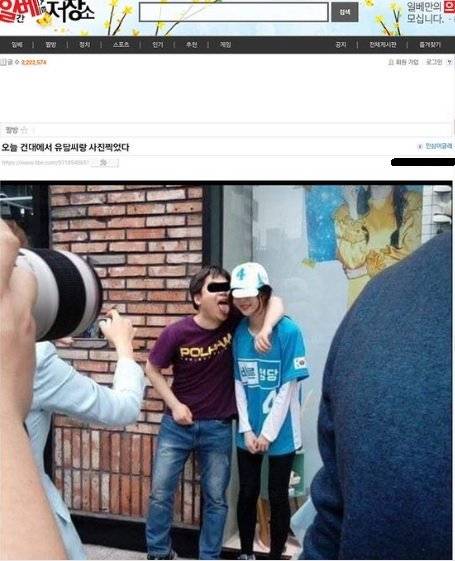 [잡담] 인티에 모쏠 도태 좌파 많다는데 ㅋㅋ(혐짤주의) | 인스티즈