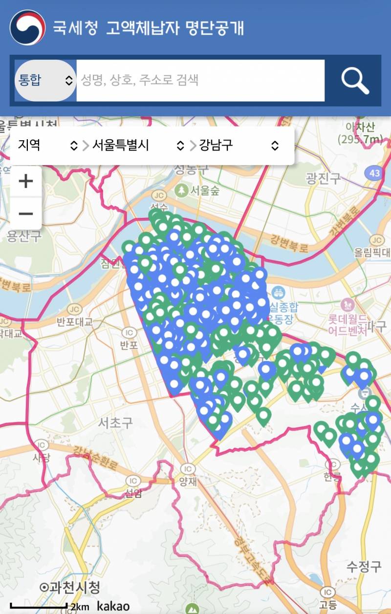 [잡담] 이재명 임기 끝나기 전에 | 인스티즈