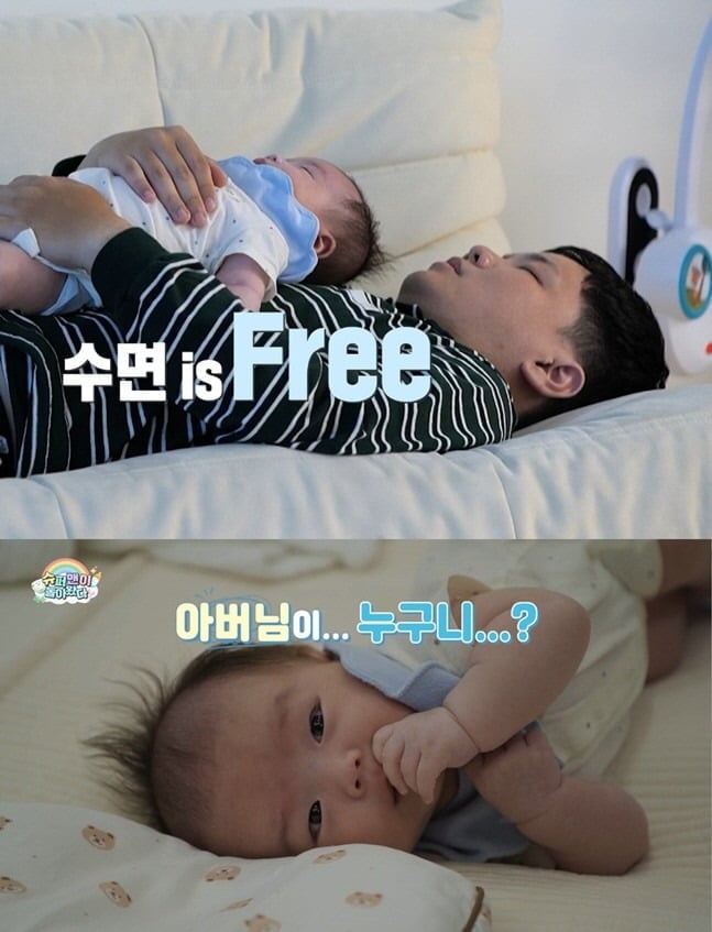 [잡담] 오 곽튜브 슈돌 나온대 | 인스티즈