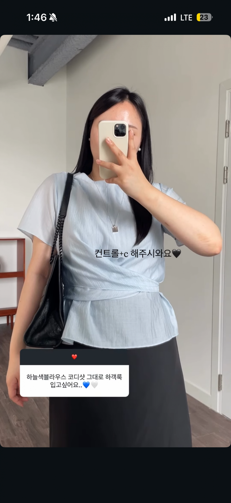 [잡담] 익들아 하늘색 하객룩으로 어때 ???? | 인스티즈