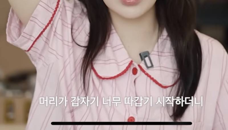 [잡담] 🥹💕이 파자마 정보 아는사람?🥺🍀🎀 | 인스티즈