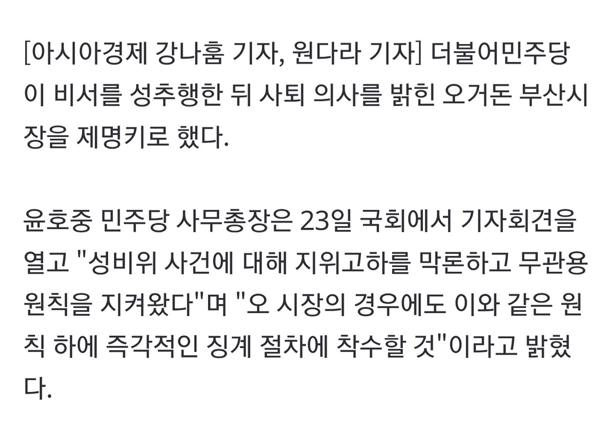 [정리글] 오세훈 당선에 박원순 핑계를 대는 게 웃긴 이유 | 인스티즈