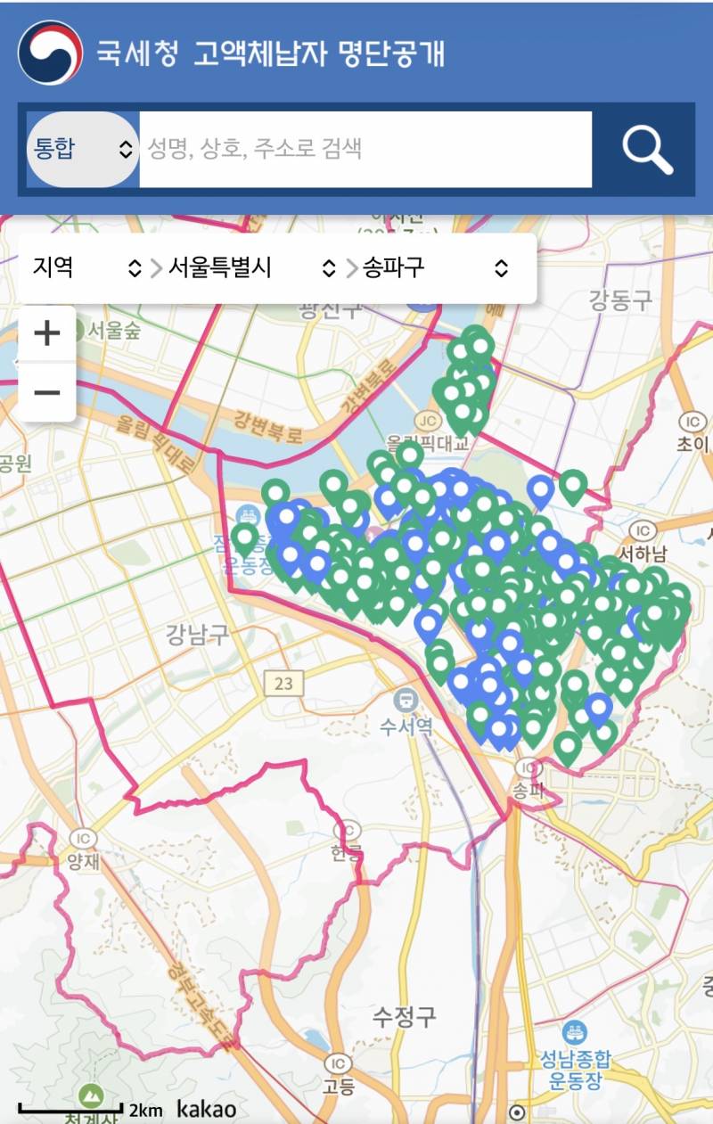 [잡담] 이재명 임기 끝나기 전에 | 인스티즈