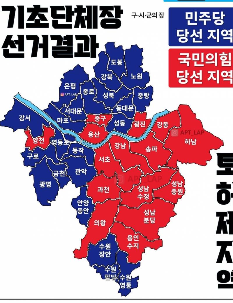 [잡담] 이거봐 대한민국 부촌지도 ㅋㅋㅋ | 인스티즈