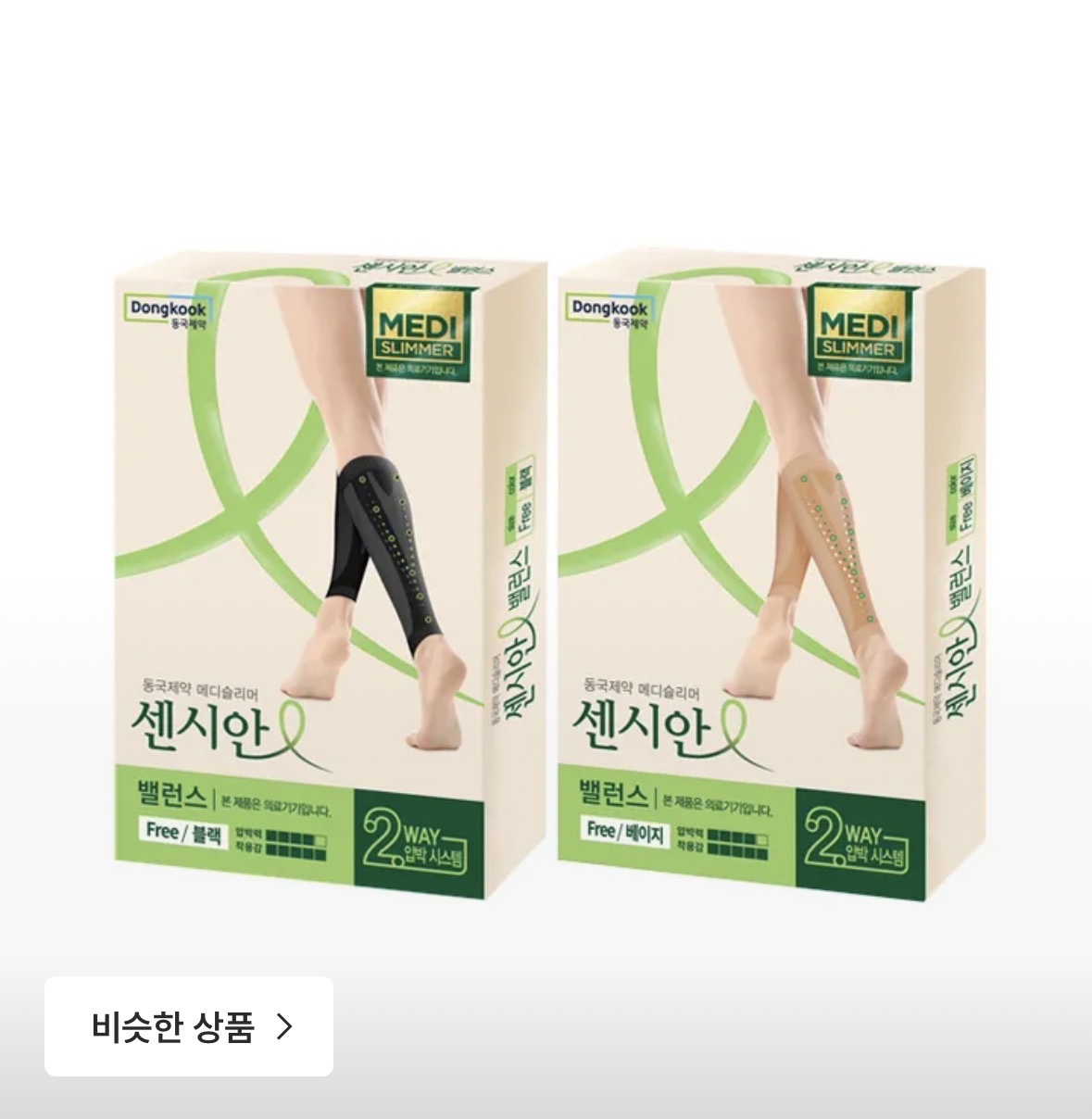 [잡담] 이런 압박스타킹도 오래하면 안되나? | 인스티즈