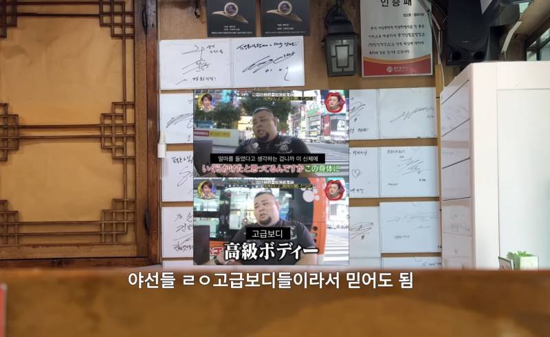 [잡담] 라젤님 광주여행 영상 보는데 개웃기네 | 인스티즈