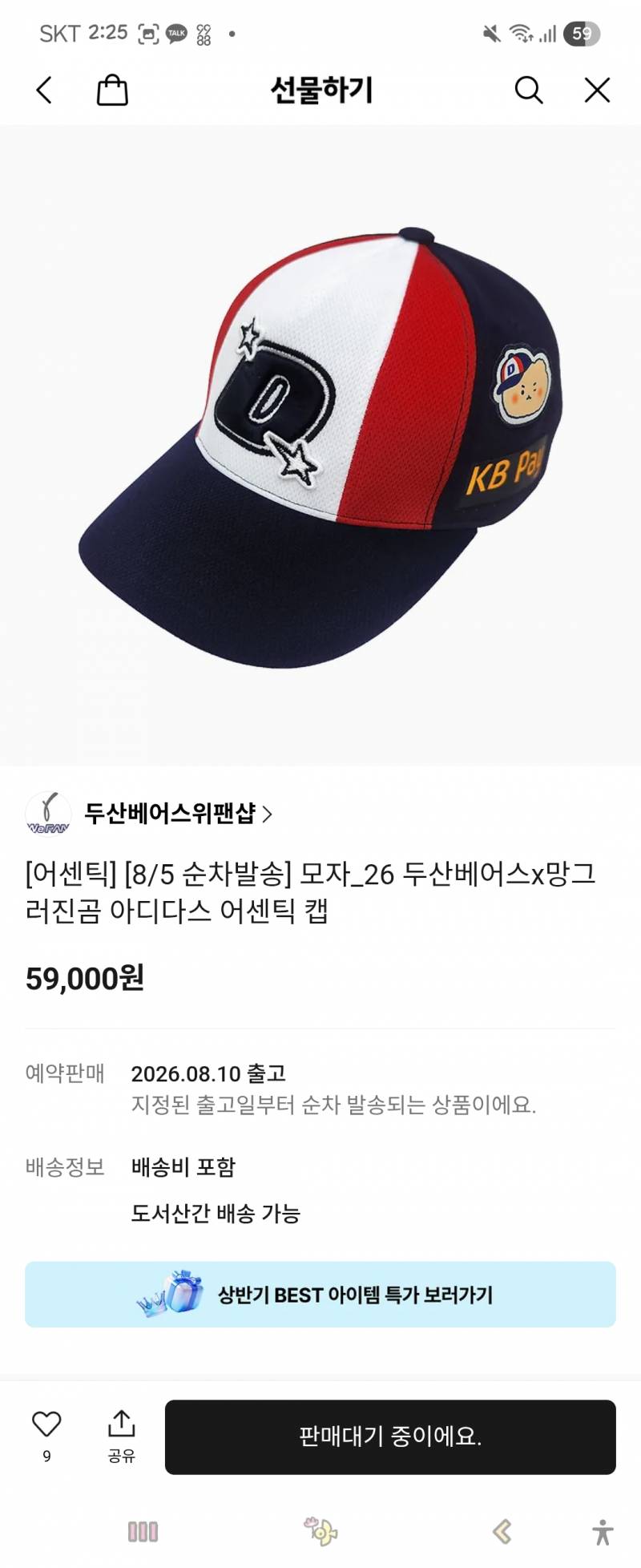 [잡담] 올드굿즈 싹다이뻐 | 인스티즈