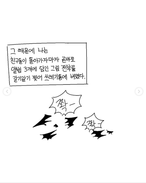 엄마의 보물 | 인스티즈