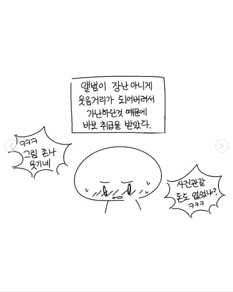 엄마의 보물 | 인스티즈