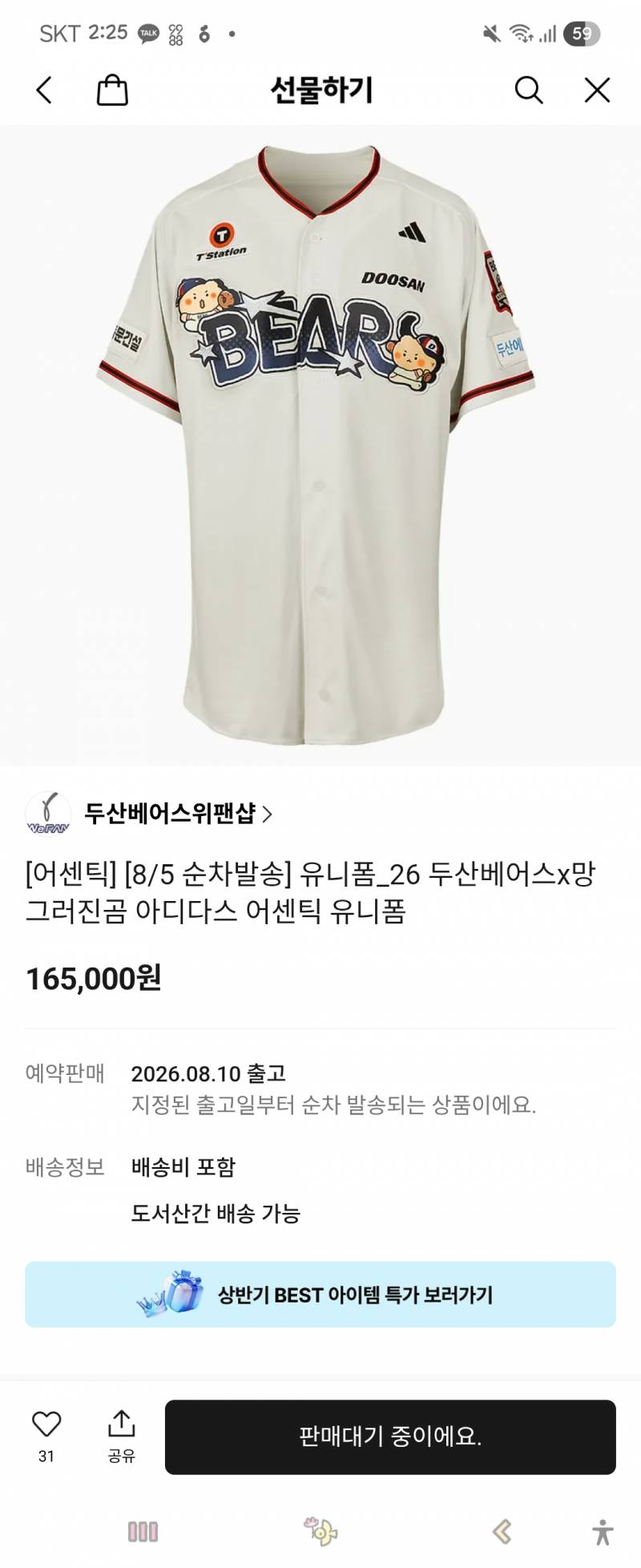 [잡담] 올드굿즈 싹다이뻐 | 인스티즈
