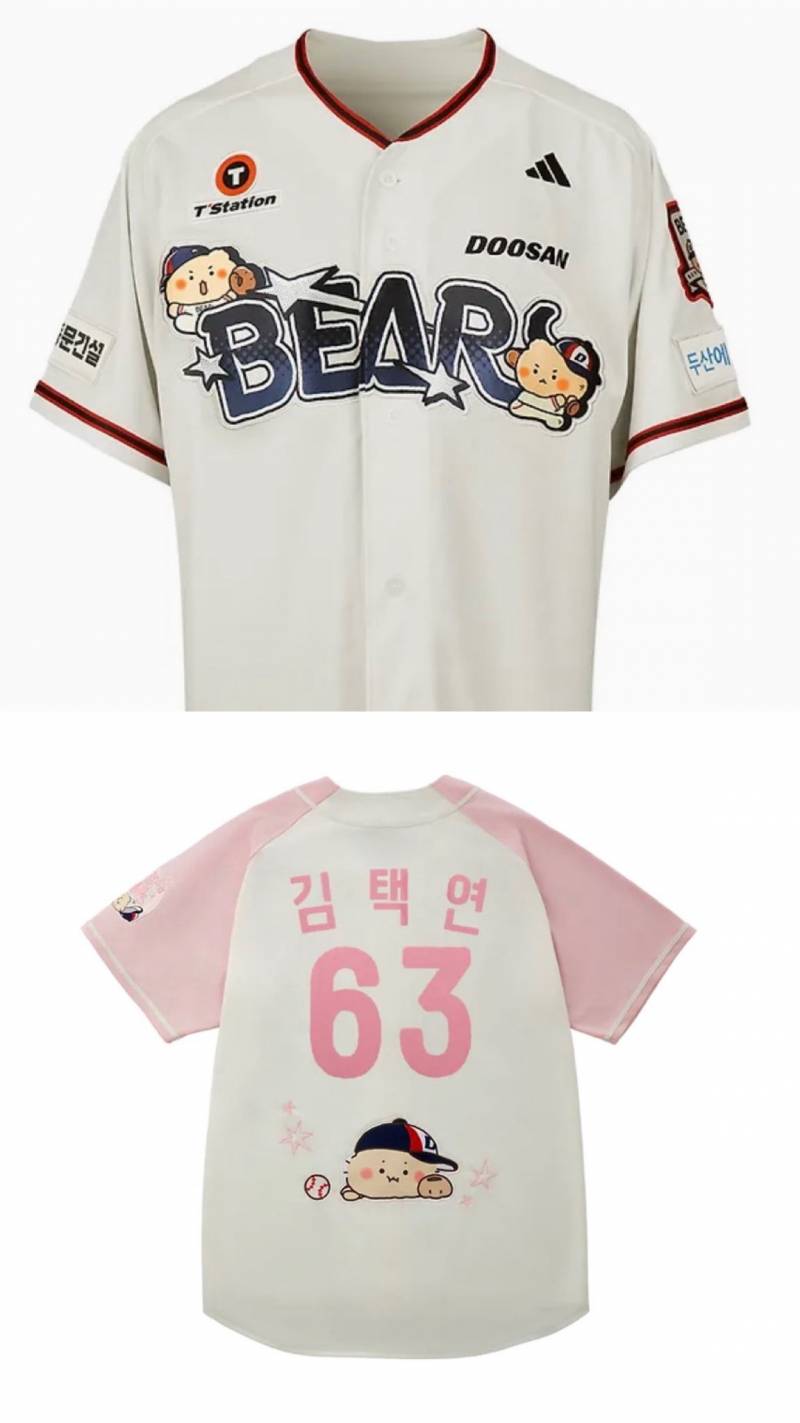[잡담] 3년 내내 망곰 유니폼은 실패를 한 적이 없다 🥹🫰 | 인스티즈