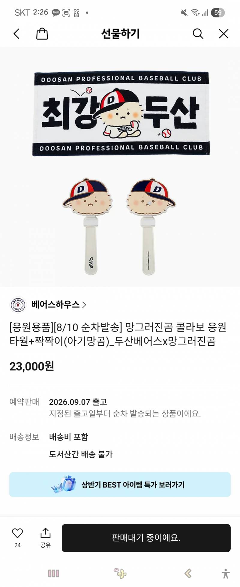 [잡담] 올드굿즈 싹다이뻐 | 인스티즈