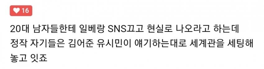 [마플] 클리앙은 왜 갑자기 저래 | 인스티즈