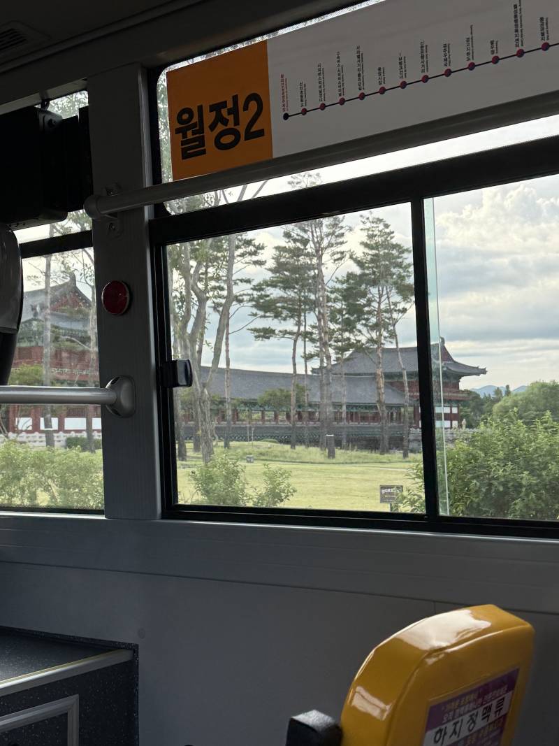 [잡담] 경주 또 가고 싶다......... | 인스티즈
