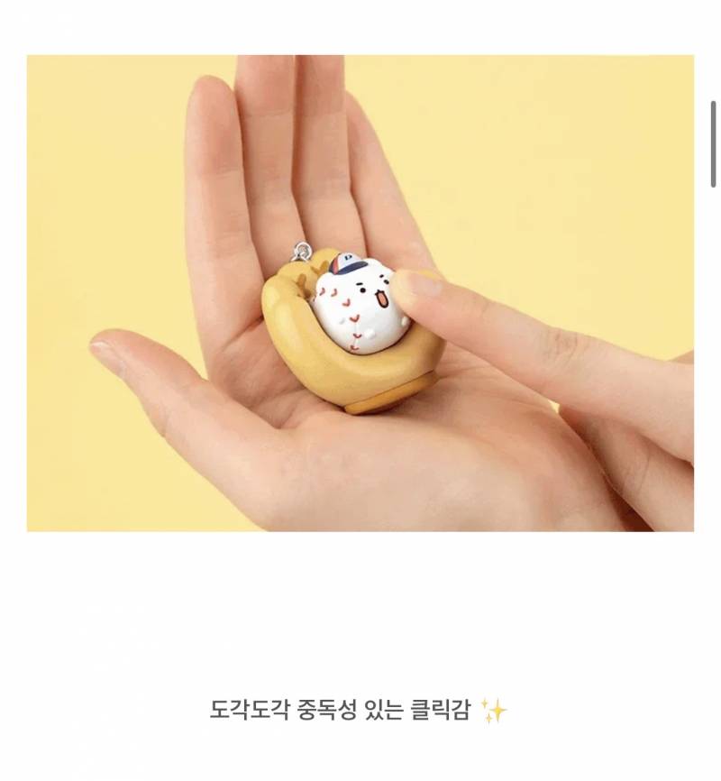 [잡담] 아니 망곰이 글러브 클리커가 미쳤어 | 인스티즈