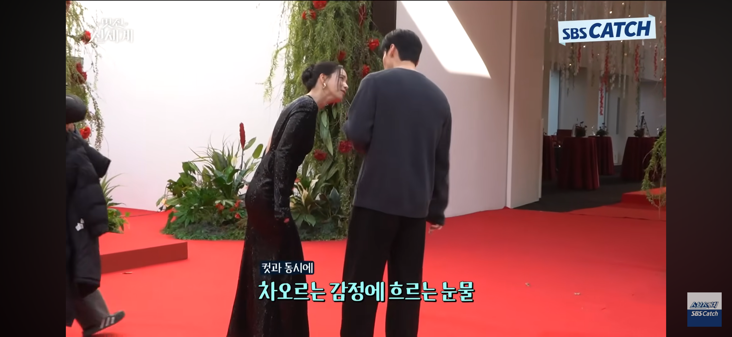 [잡담] 멋진신세계) 헐 허남준 8화 엔딩 찍고 울었네 | 인스티즈