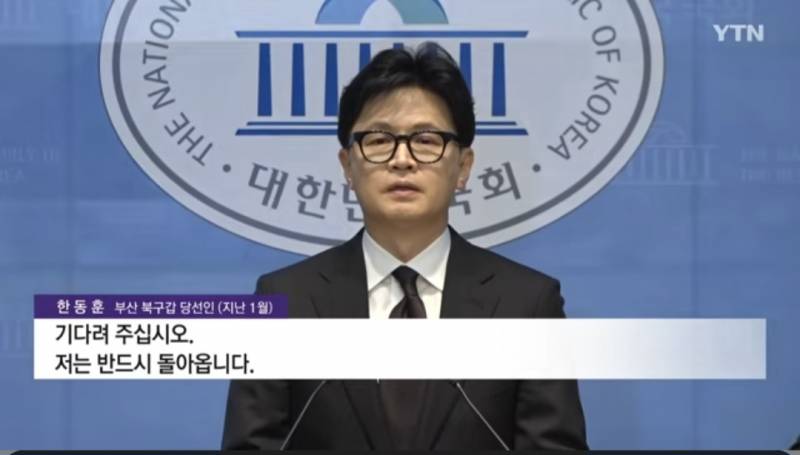 [잡담] 확실히 대통령 되는 사람은 뭔가 있나봄 | 인스티즈