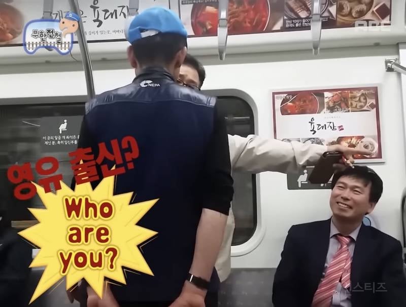 단소 살인마에 무한도전 자막 끼얹기 | 인스티즈
