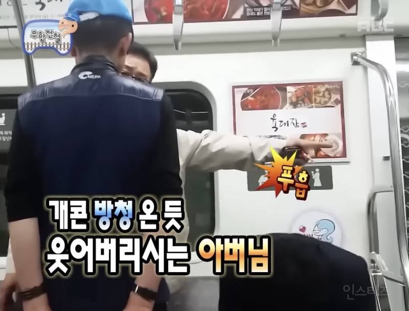 단소 살인마에 무한도전 자막 끼얹기 | 인스티즈