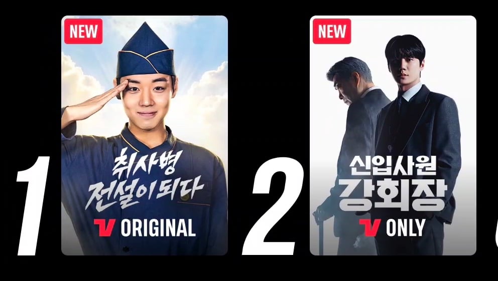 [잡담] 연시은 금성제 티빙에 나란히 있어서 보기좋다ㅋㅋㅋㅋㅋㅋ | 인스티즈