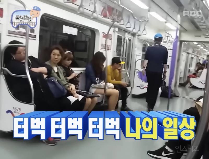단소 살인마에 무한도전 자막 끼얹기 | 인스티즈