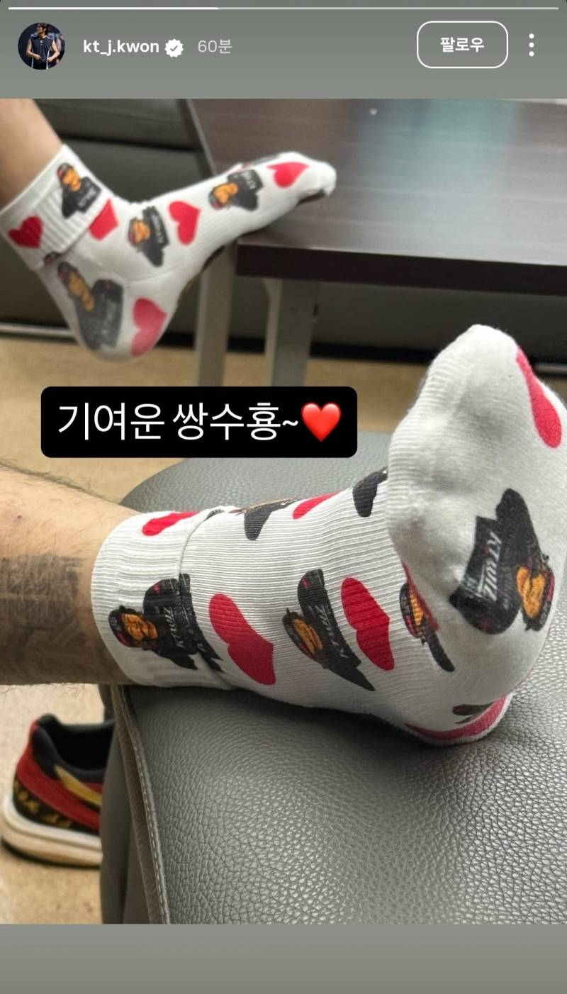 [잡담] 이 양말 뭐죠 | 인스티즈