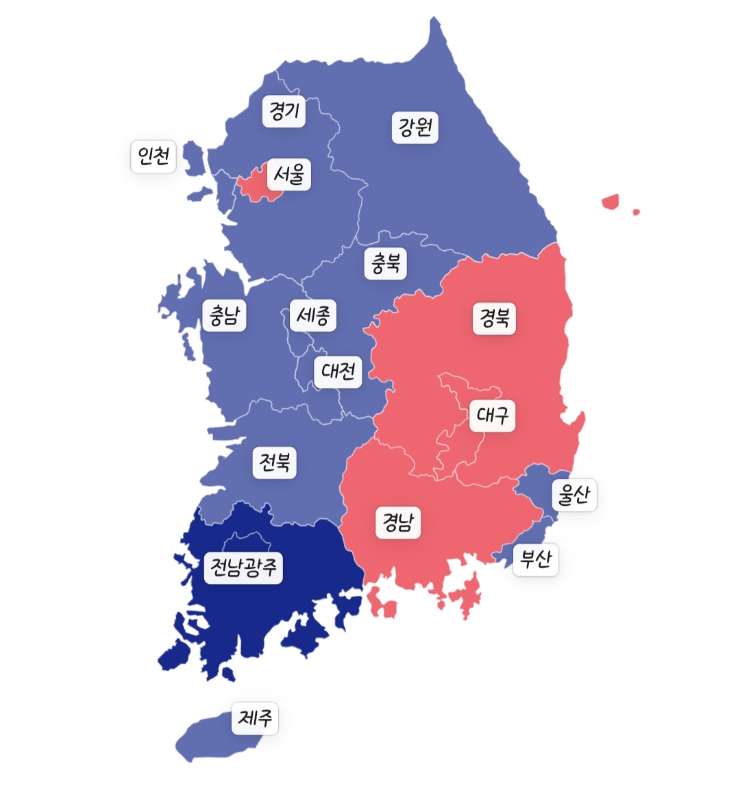 [잡담] 극우의 심장 | 인스티즈