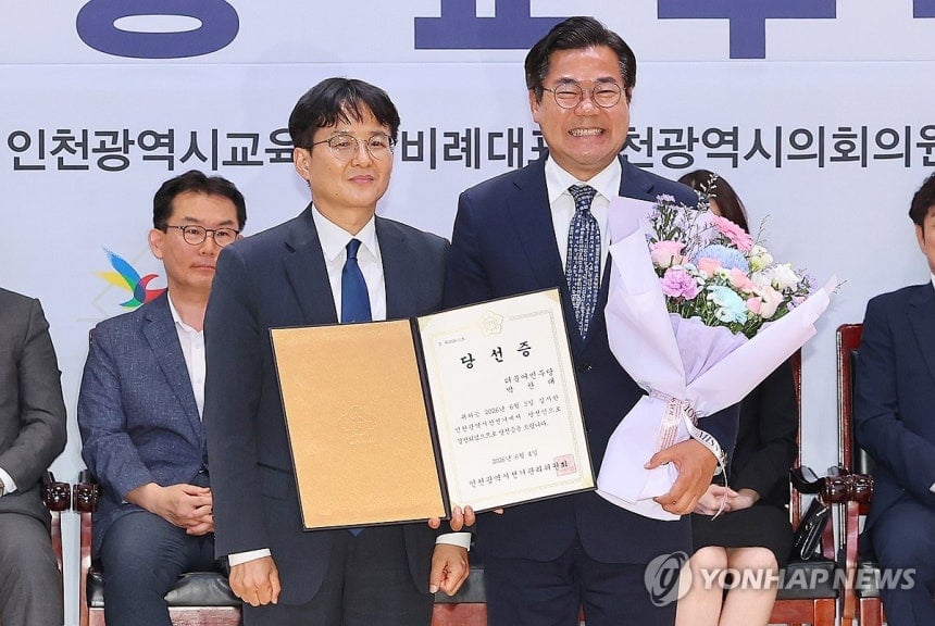 [잡담] 박찬대 개행복해보임 ㅋ⫬ㅋ⫬ㅋ⫬ㅋ⫬ㅋ⫬ㅋ⫬ㅋ⫬ㅋ | 인스티즈