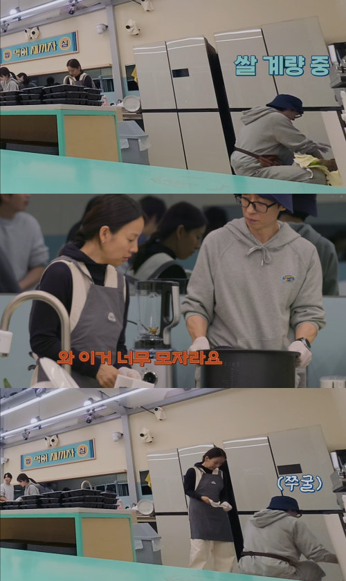 캠프 오자마자 유재석 잡도리하는 이효리 | 인스티즈