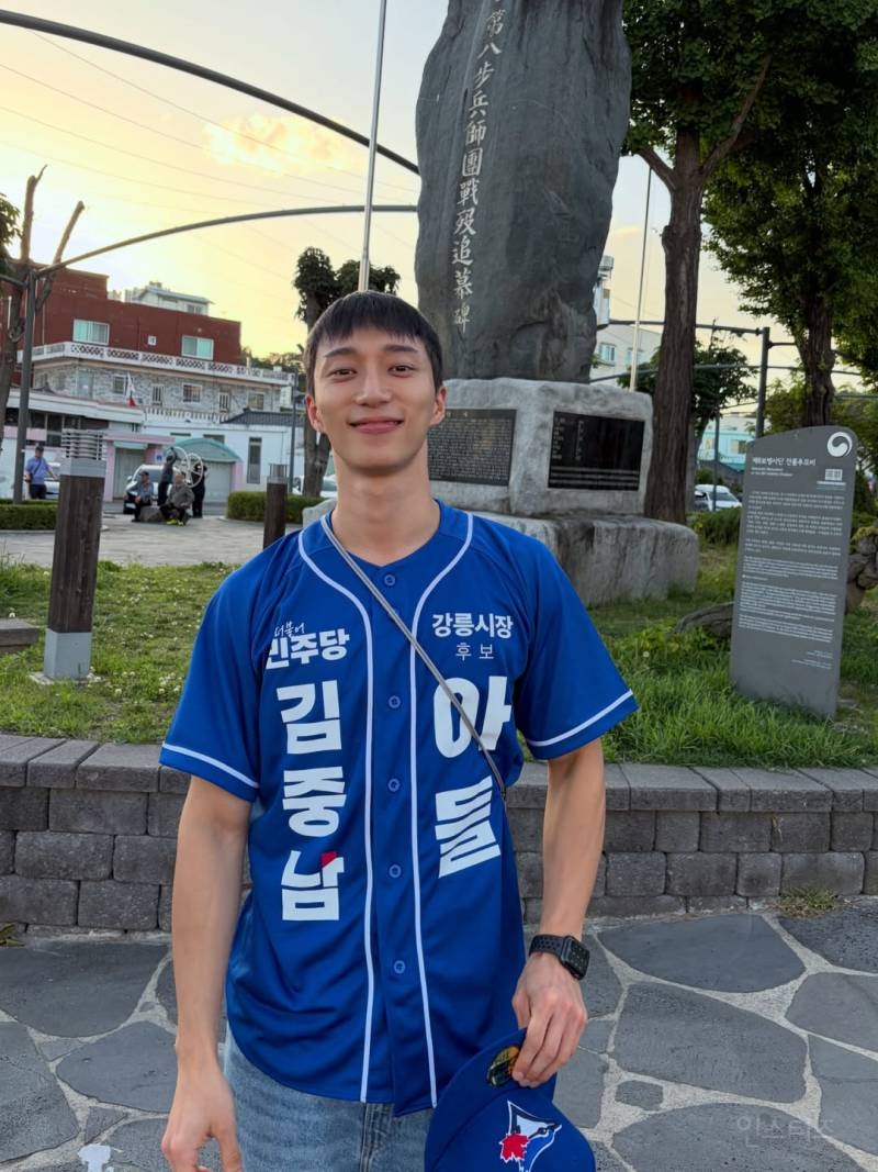 어제자 실시간 선거 개표 방송에 등장한 아미새…jpg | 인스티즈