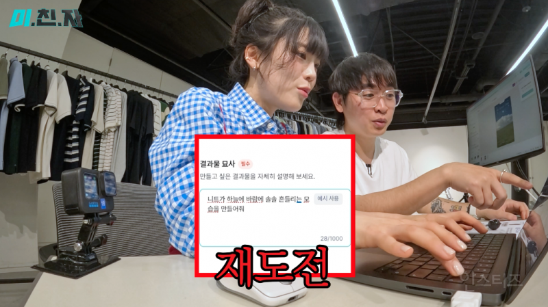 AI 쓰는 법으로 보는 경력직/신입 직원의 차이.jpg | 인스티즈