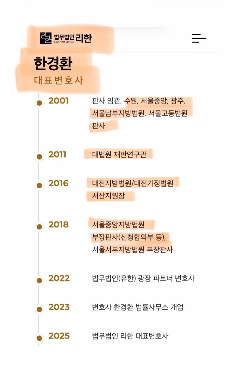 [정보/소식] 어도어(이도경) 다니엘에게 청구한 손해배상액이 대략 400억 원에서 약 300억 원으로 감액 | 인스티즈