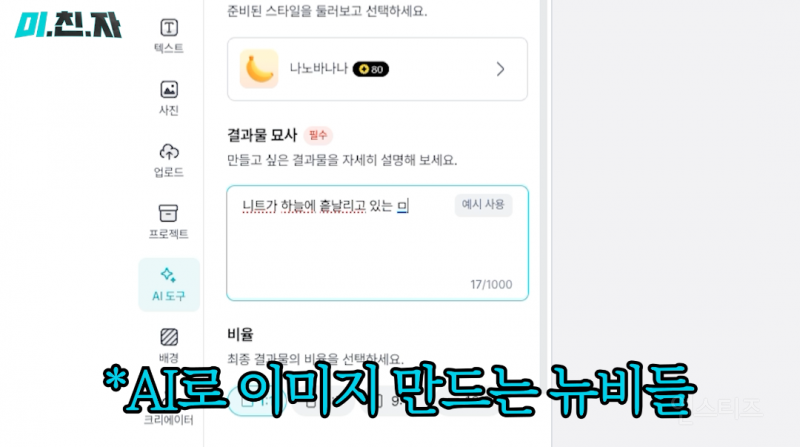 AI 쓰는 법으로 보는 경력직/신입 직원의 차이.jpg | 인스티즈