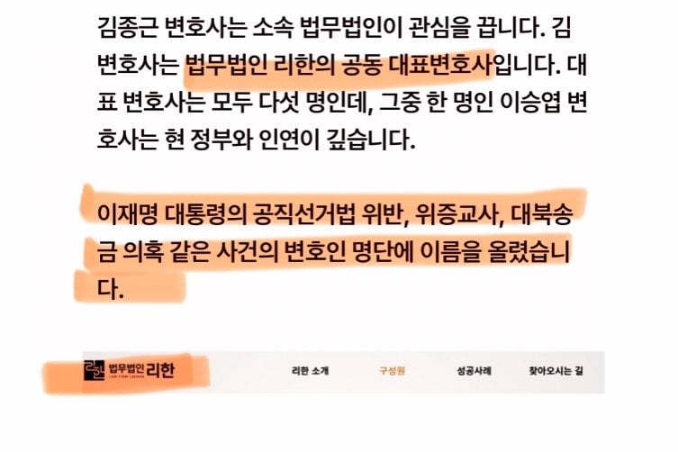 [정보/소식] 어도어(이도경) 다니엘에게 청구한 손해배상액이 대략 400억 원에서 약 300억 원으로 감액 | 인스티즈