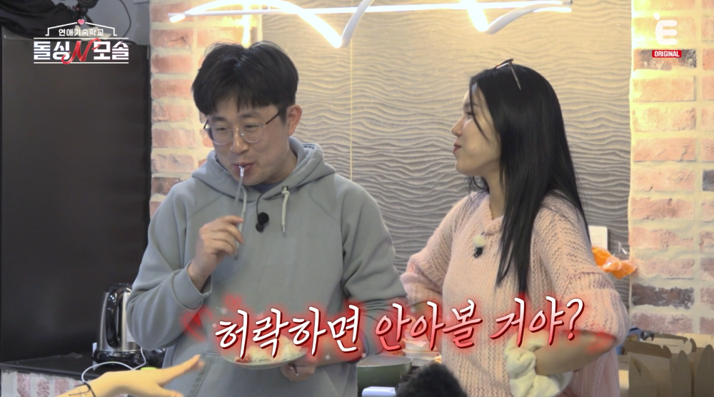[잡담] 여자 처음 포옹해보고 다리까지 풀린 모솔남 | 인스티즈